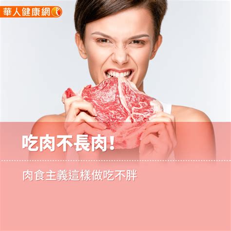 屁股無肉